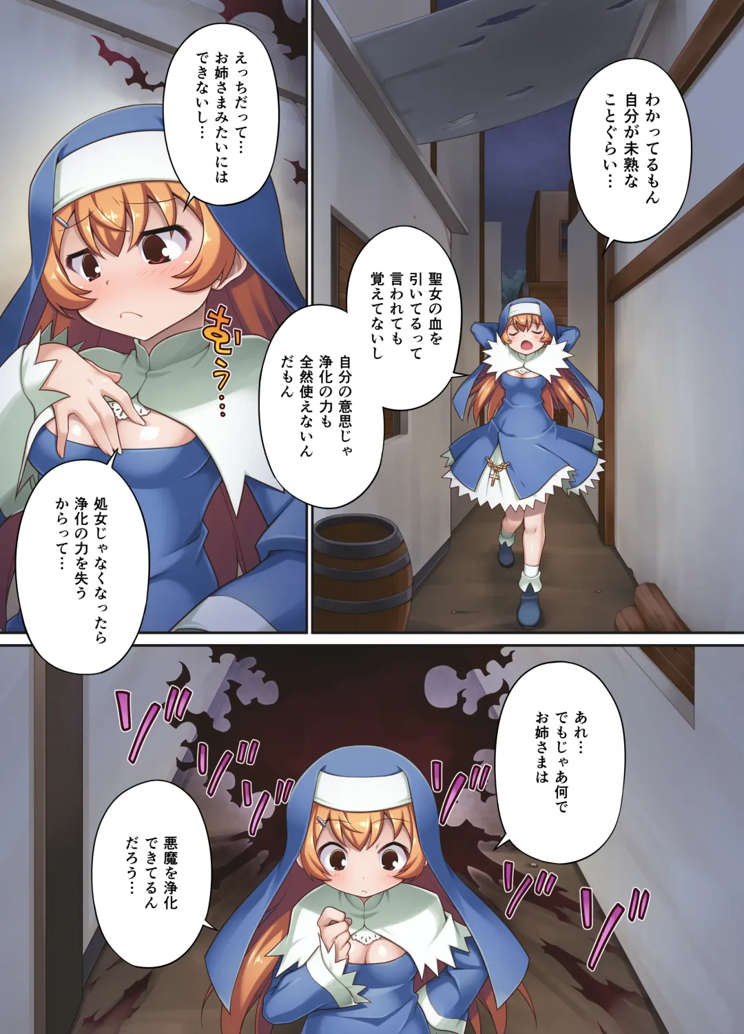 [Chuushin Kuranosuke] Taima shisutāzu gureisu& ameria ~ zenshin chinpo-ka nikutai kaizo ~ Fhentai - Page 9