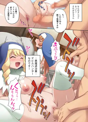 [Chuushin Kuranosuke] Taima shisutāzu gureisu& ameria ~ zenshin chinpo-ka nikutai kaizo ~ Fhentai - Page 2