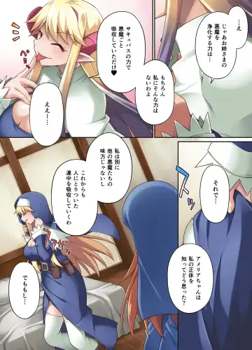 [Chuushin Kuranosuke] Taima shisutāzu gureisu& ameria ~ zenshin chinpo-ka nikutai kaizo ~ Fhentai - Page 36