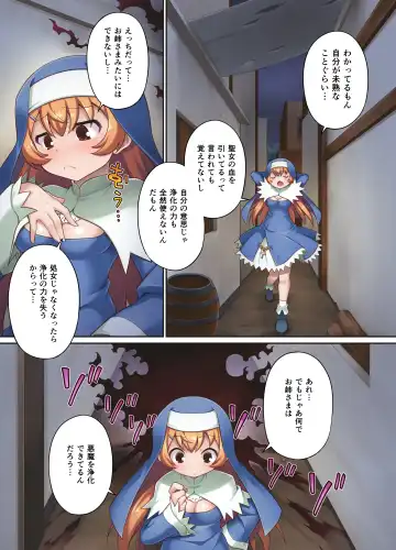 [Chuushin Kuranosuke] Taima shisutāzu gureisu& ameria ~ zenshin chinpo-ka nikutai kaizo ~ Fhentai - Page 9