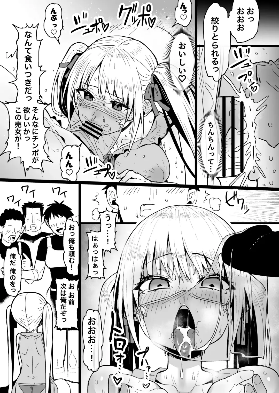 [Akane Sekiro] Kensei Houkai ~Ken Hitosuji de Sekanshirazu na Kensei-chan ga Touzoku-dan ni Hamerare Damasarete Unko Morashi nagara Subete o Ushinau Hanashi~ Fhentai - Page 20