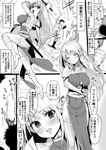 [Akane Sekiro] Kensei Houkai ~Ken Hitosuji de Sekanshirazu na Kensei-chan ga Touzoku-dan ni Hamerare Damasarete Unko Morashi nagara Subete o Ushinau Hanashi~ Fhentai - Page 2