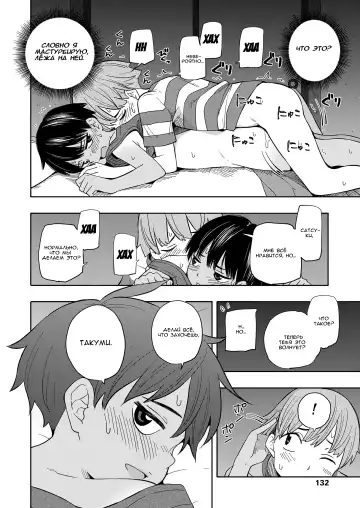 [Kiiroi Tamago] Natsu no Omoide Zenpen Fhentai - Page 22