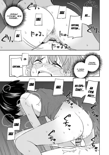 [Kiiroi Tamago] Natsu no Omoide Zenpen Fhentai - Page 27