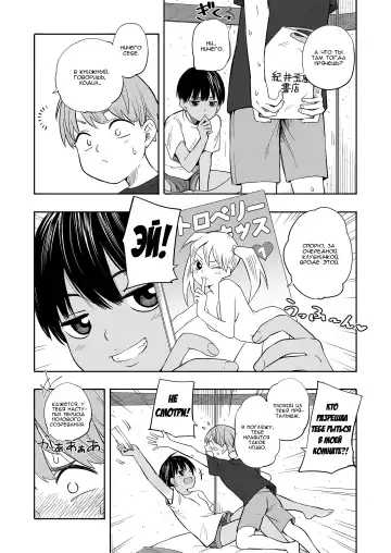 [Kiiroi Tamago] Natsu no Omoide Zenpen Fhentai - Page 4