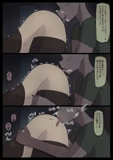 [Shisha No Mukuro] Babaa Sister Fhentai - Page 5