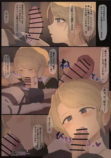 [Shisha No Mukuro] Sex no Okeiko Fhentai - Page 2