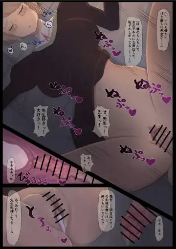 [Shisha No Mukuro] Sex no Okeiko Fhentai - Page 5