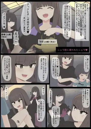 Read [Shisha No Mukuro] Seibi Koujou no Onee-san - Fhentai