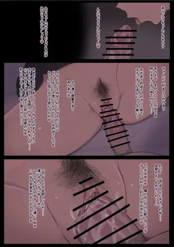 [Shisha No Mukuro] Inaka no Babaa to Shinseki no ●●● Fhentai - Page 3