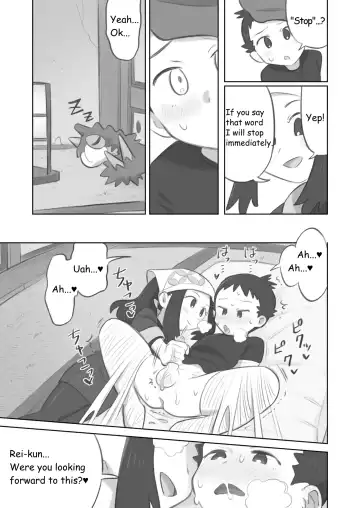 [Kinni] Tekoki Manga Fhentai - Page 7
