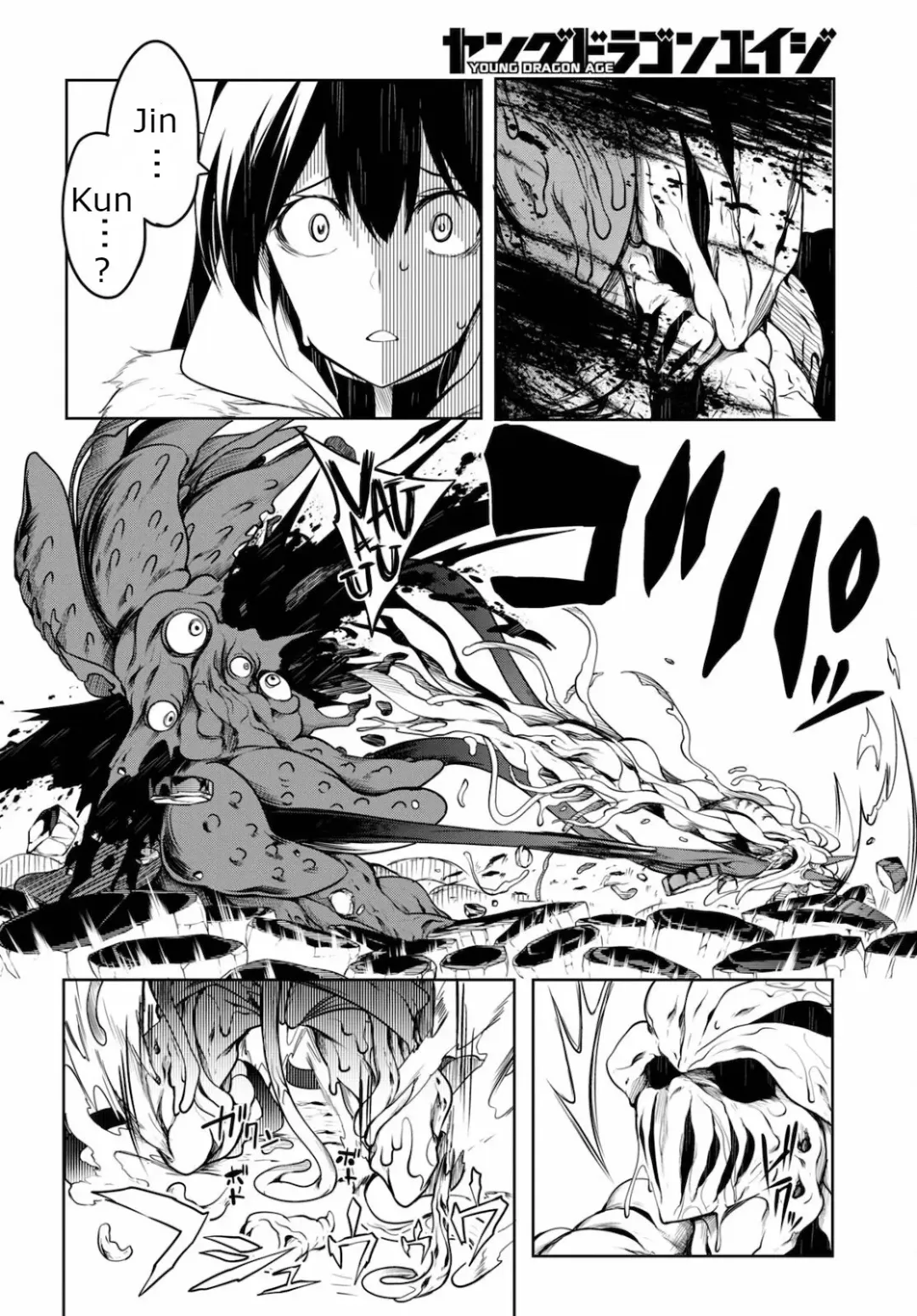 [Ishida Kaname] Tentacle Hole Volume 1 Fhentai - Page 159