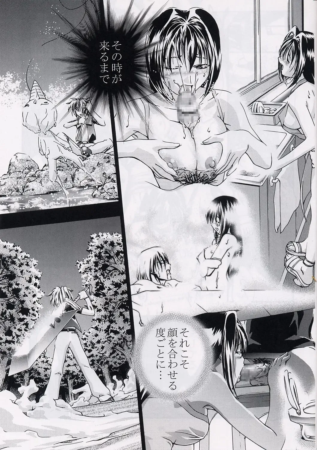 [Kousaka Jun] CATTLEYA NE-CHAN DAIKATSUYAKU!! Fhentai - Page 28