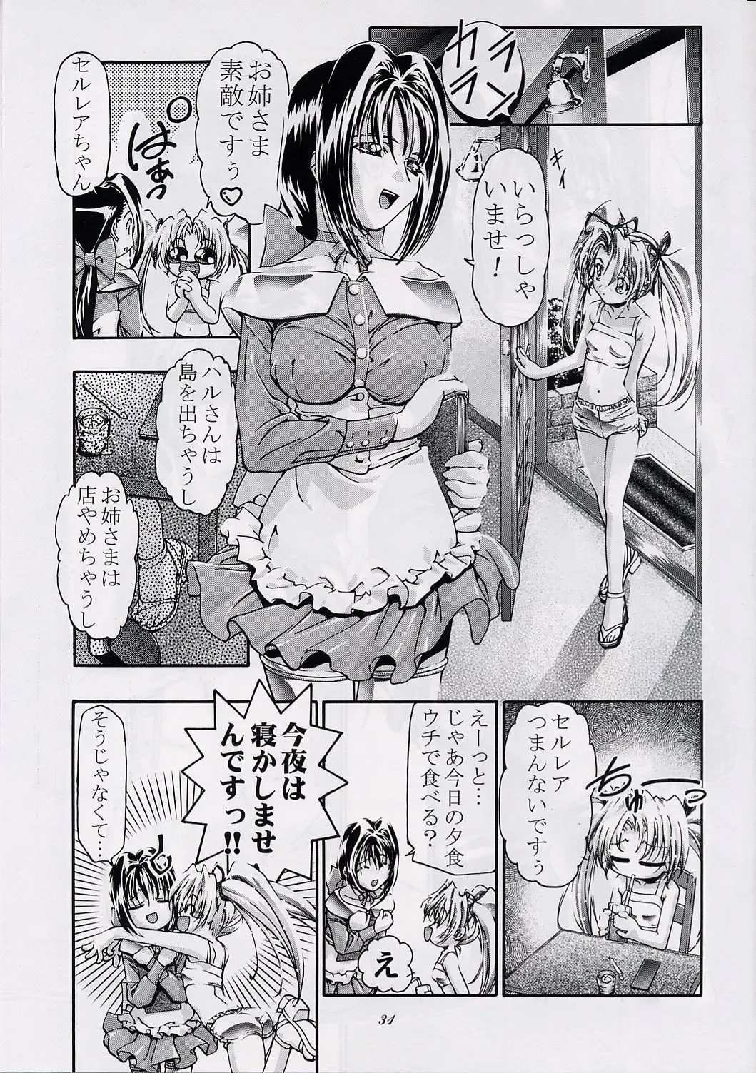 [Kousaka Jun] CATTLEYA NE-CHAN DAIKATSUYAKU!! Fhentai - Page 30