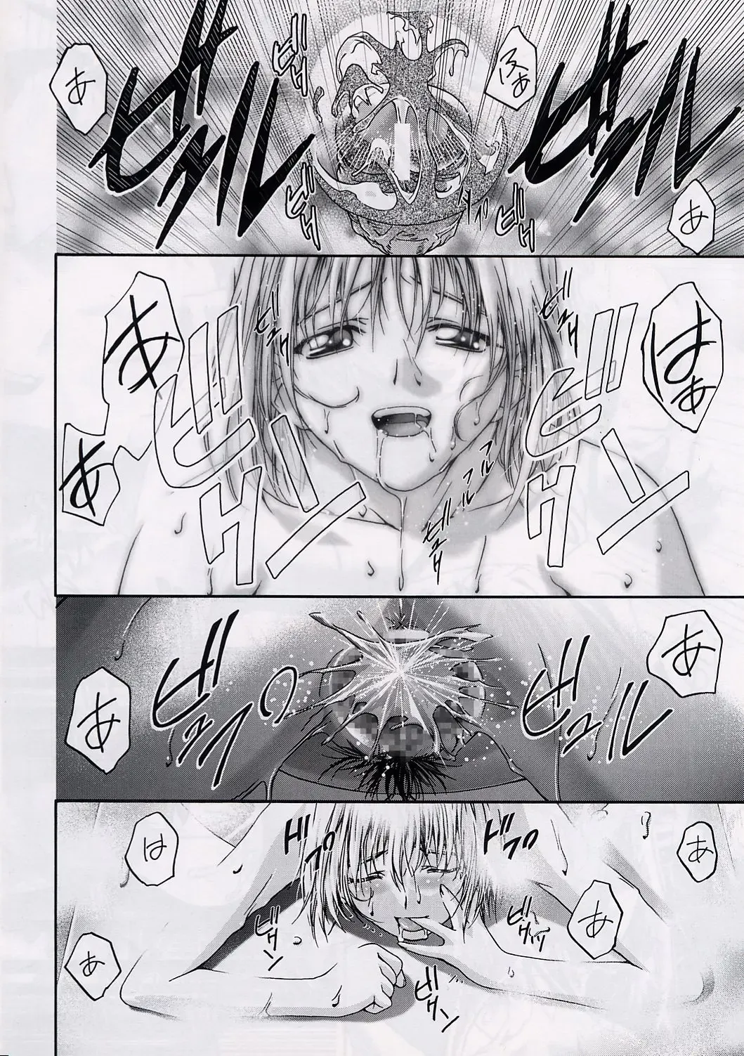 [Kousaka Jun] CATTLEYA NE-CHAN DAIKATSUYAKU!! Fhentai - Page 47