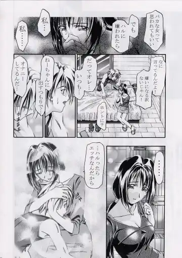 [Kousaka Jun] CATTLEYA NE-CHAN DAIKATSUYAKU!! Fhentai - Page 13