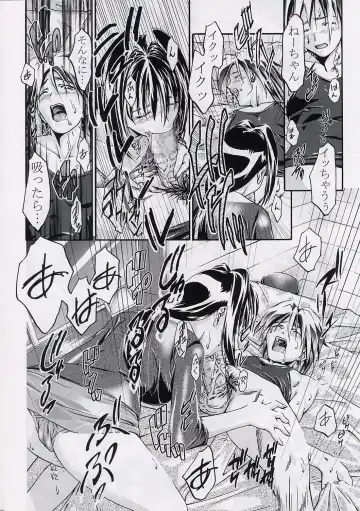 [Kousaka Jun] CATTLEYA NE-CHAN DAIKATSUYAKU!! Fhentai - Page 17