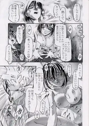 [Kousaka Jun] CATTLEYA NE-CHAN DAIKATSUYAKU!! Fhentai - Page 20