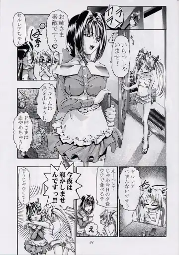 [Kousaka Jun] CATTLEYA NE-CHAN DAIKATSUYAKU!! Fhentai - Page 30