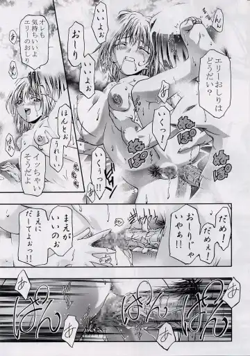[Kousaka Jun] CATTLEYA NE-CHAN DAIKATSUYAKU!! Fhentai - Page 44