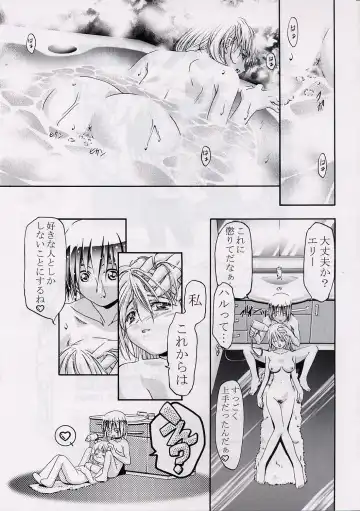 [Kousaka Jun] CATTLEYA NE-CHAN DAIKATSUYAKU!! Fhentai - Page 48