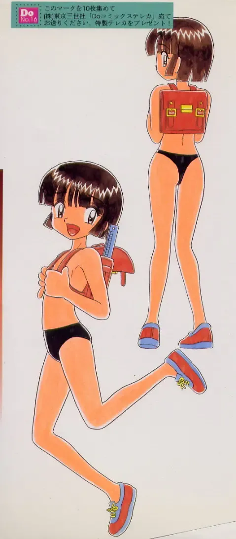 [Point Takashi] Urekko File Fhentai - Page 4