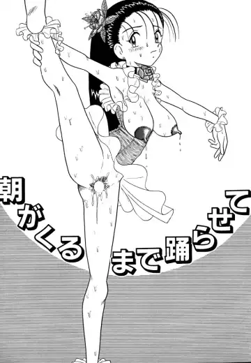 [Point Takashi] Urekko File Fhentai - Page 103