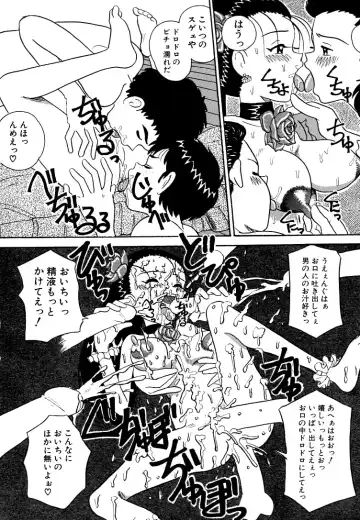 [Point Takashi] Urekko File Fhentai - Page 120