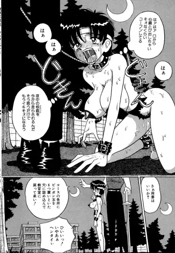 [Point Takashi] Urekko File Fhentai - Page 134