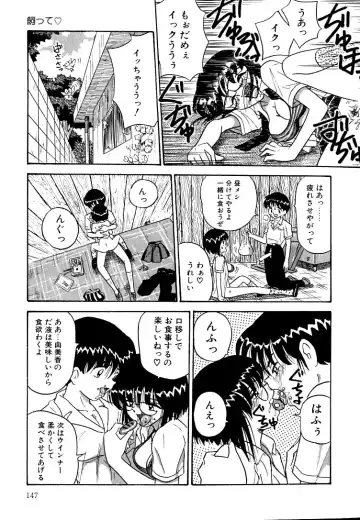 [Point Takashi] Urekko File Fhentai - Page 149