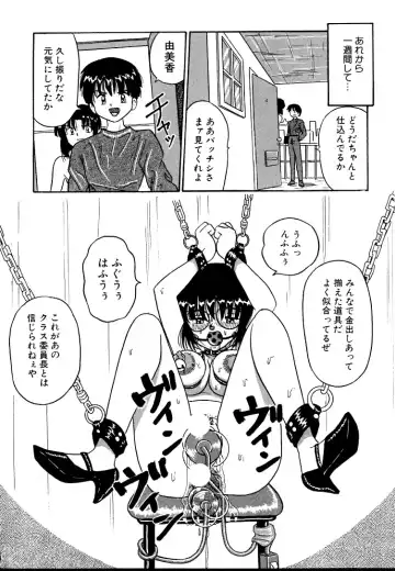 [Point Takashi] Urekko File Fhentai - Page 154