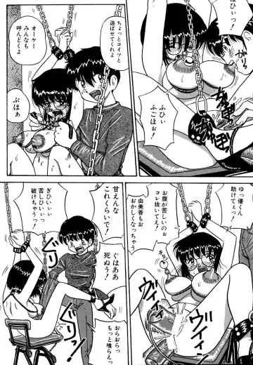 [Point Takashi] Urekko File Fhentai - Page 155