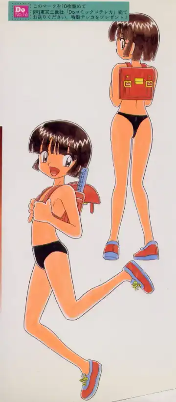 [Point Takashi] Urekko File Fhentai - Page 4