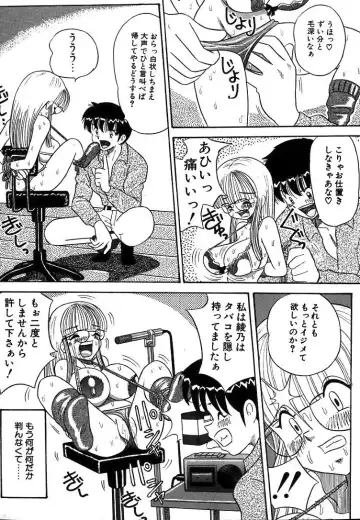 [Point Takashi] Urekko File Fhentai - Page 49