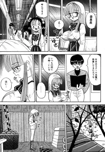 [Point Takashi] Urekko File Fhentai - Page 53