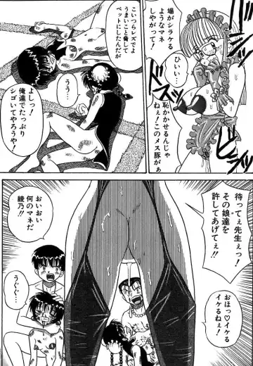 [Point Takashi] Urekko File Fhentai - Page 60