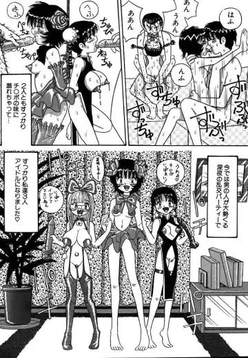 [Point Takashi] Urekko File Fhentai - Page 65