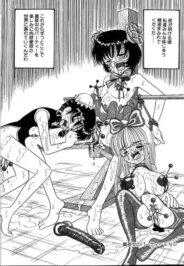 [Point Takashi] Urekko File Fhentai - Page 66