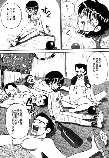 [Point Takashi] Urekko File Fhentai - Page 73