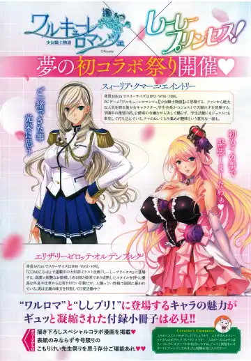 [Komori Kei] Shi-Shi x Romanze Fhentai - Page 8