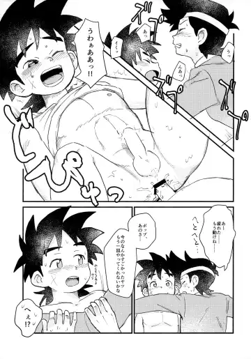 [Yoneda] Senpai-fuu to Hanjuku Yuusha Fhentai - Page 26