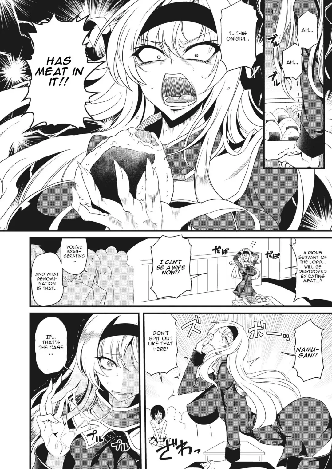 [Ganmarei] Shinkou Naki Chijo Sabaki Fhentai - Page 2