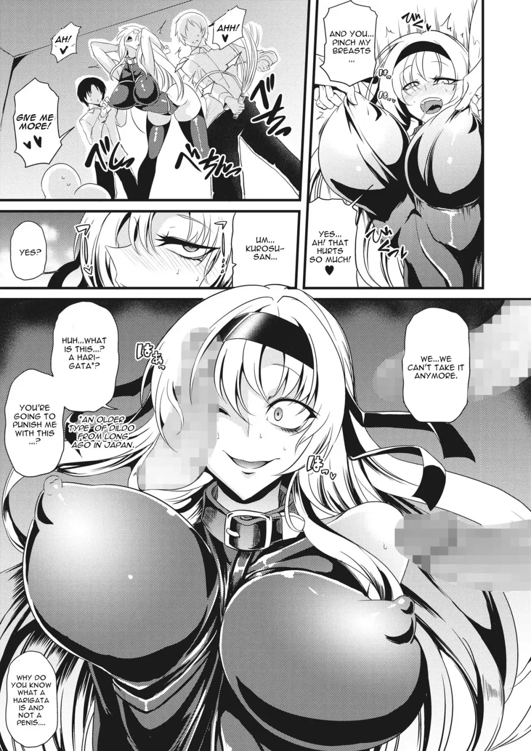 [Ganmarei] Shinkou Naki Chijo Sabaki Fhentai - Page 5