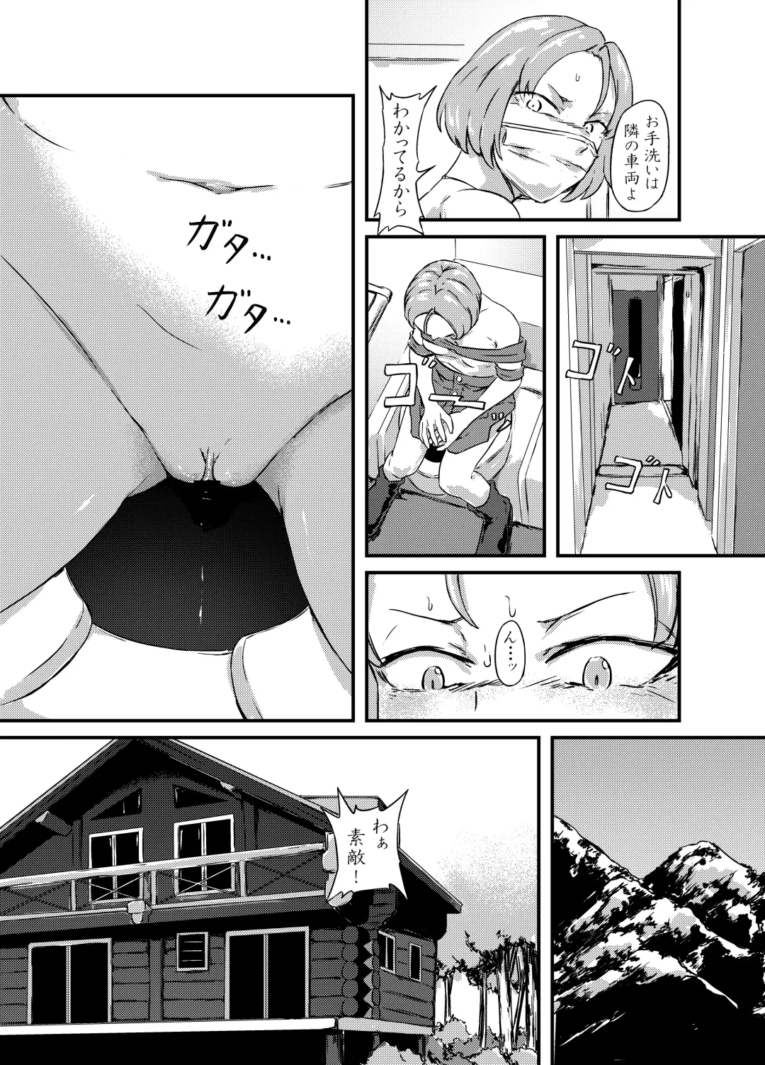 Onaka ni Mushi o Katteru Onnanoko-tachi to 3P Shita Hanashi Fhentai - Page 15