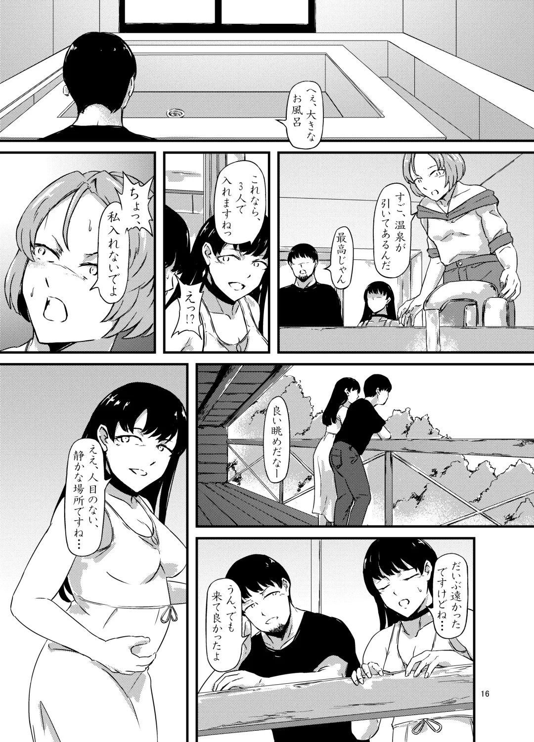 Onaka ni Mushi o Katteru Onnanoko-tachi to 3P Shita Hanashi Fhentai - Page 16