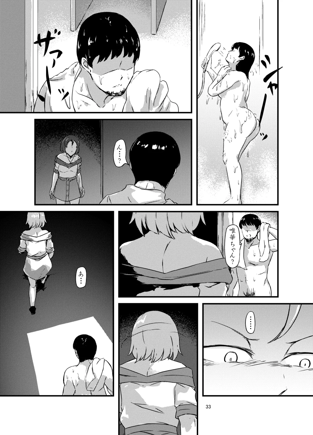 Onaka ni Mushi o Katteru Onnanoko-tachi to 3P Shita Hanashi Fhentai - Page 33