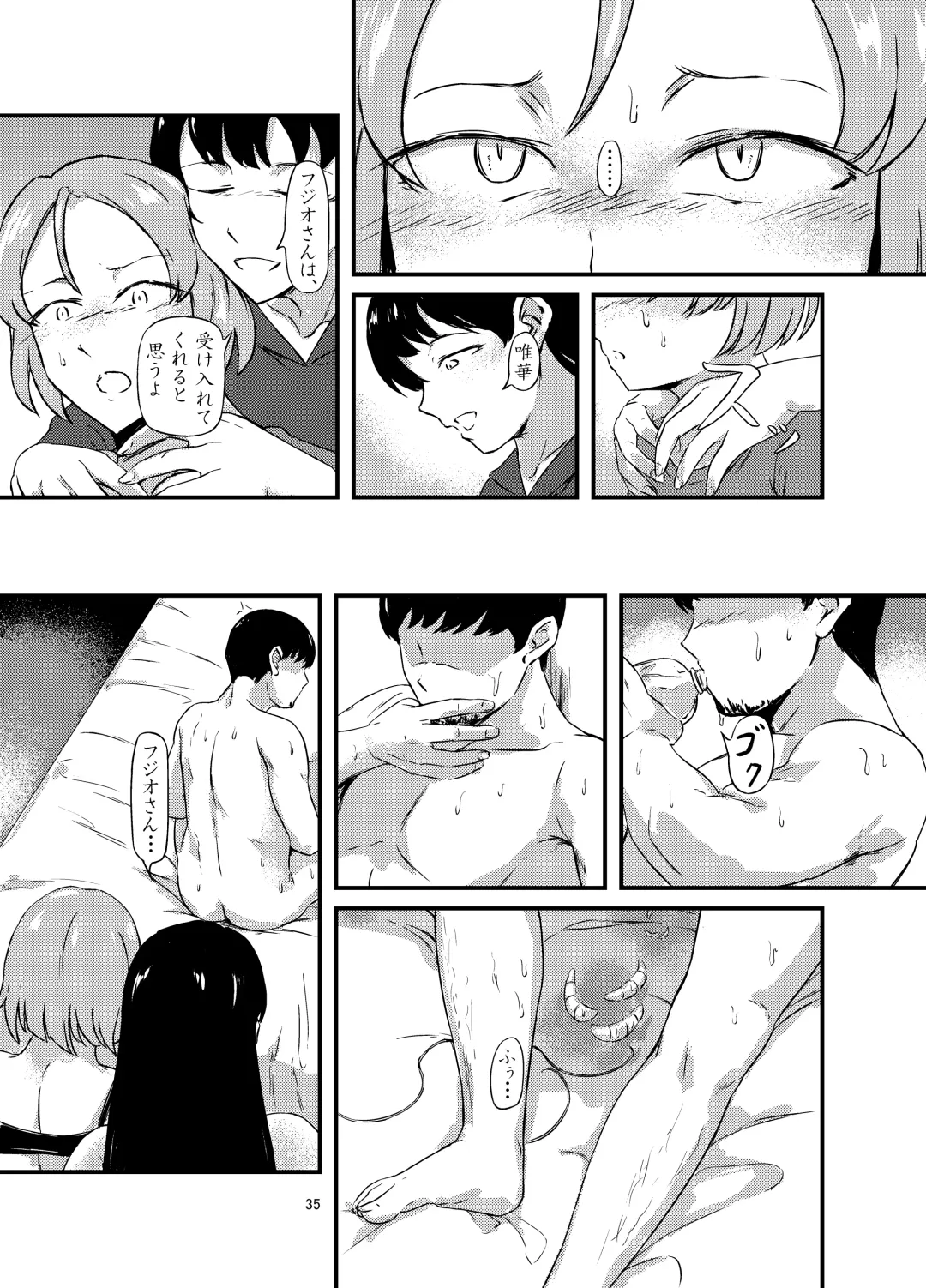 Onaka ni Mushi o Katteru Onnanoko-tachi to 3P Shita Hanashi Fhentai - Page 35