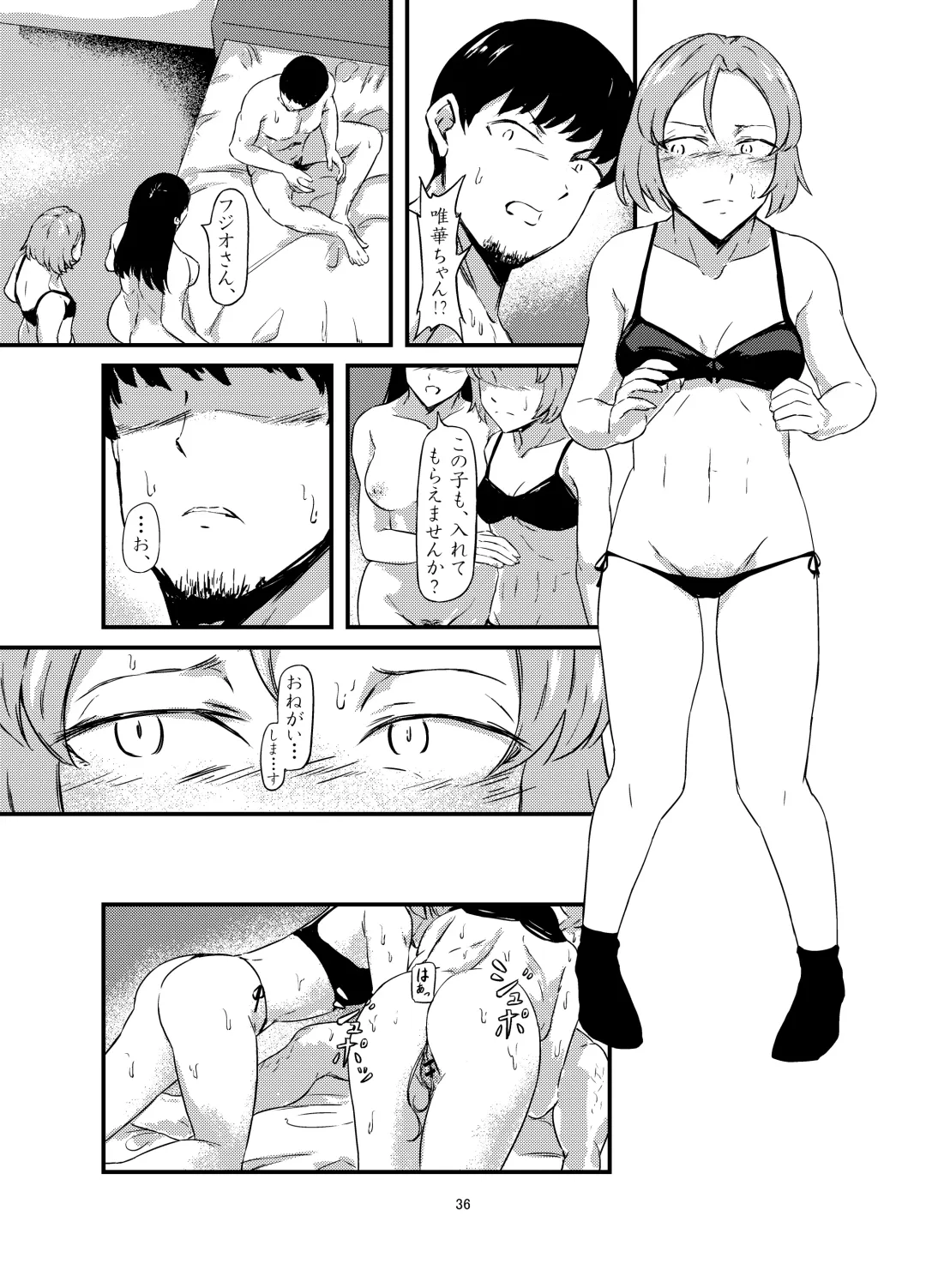 Onaka ni Mushi o Katteru Onnanoko-tachi to 3P Shita Hanashi Fhentai - Page 36