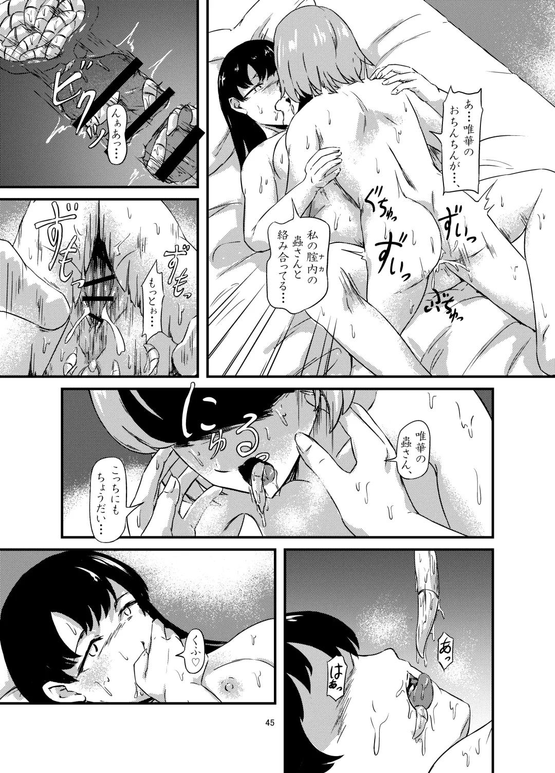 Onaka ni Mushi o Katteru Onnanoko-tachi to 3P Shita Hanashi Fhentai - Page 45