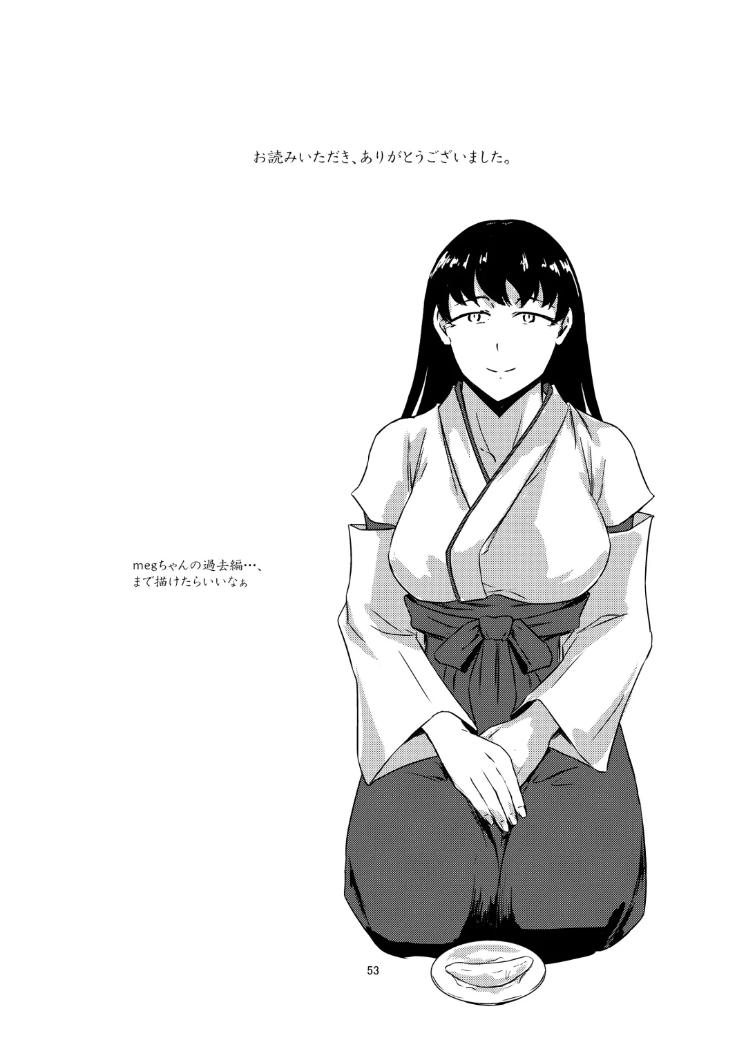 Onaka ni Mushi o Katteru Onnanoko-tachi to 3P Shita Hanashi Fhentai - Page 53